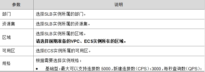 微信截图_20241019100113.png
