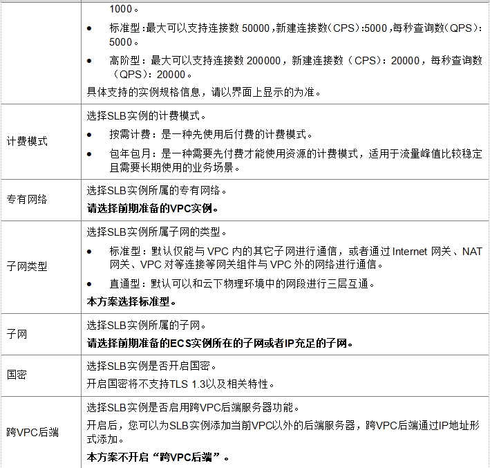微信截图_20241019100122.png