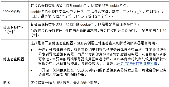 微信截图_20241019100242.png