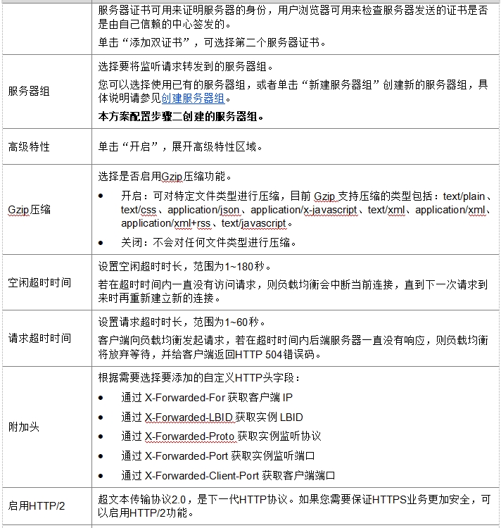 微信截图_20241019100350.png