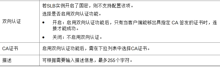 微信截图_20241019100358.png
