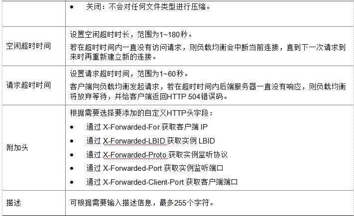 微信截图_20241019100457.png