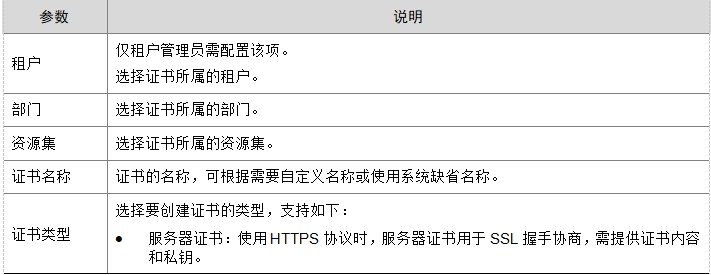 微信截图_20241019103356.png