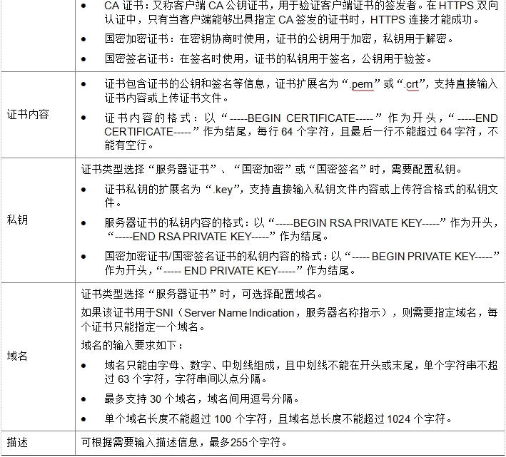 微信截图_20241019103409.png