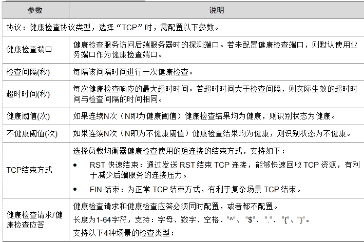 微信截图_20241019103734.png
