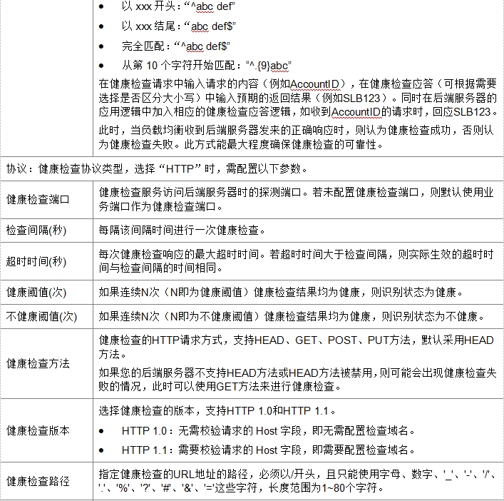微信截图_20241019103747.png