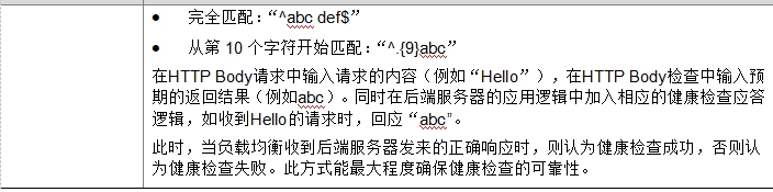 微信截图_20241019103802.png