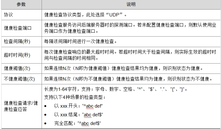 微信截图_20241019103849.png
