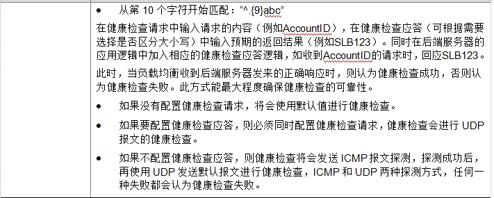 微信截图_20241019103857.png