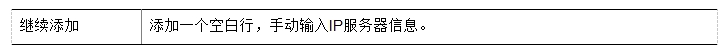 微信截图_20241019104103.png