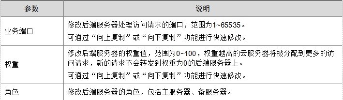 微信截图_20241019104206.png