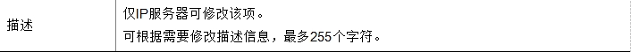 微信截图_20241019104212.png