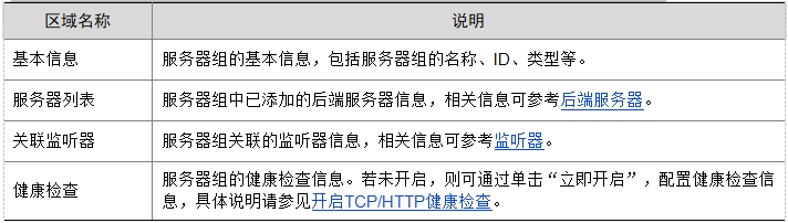 微信截图_20241019104307.png