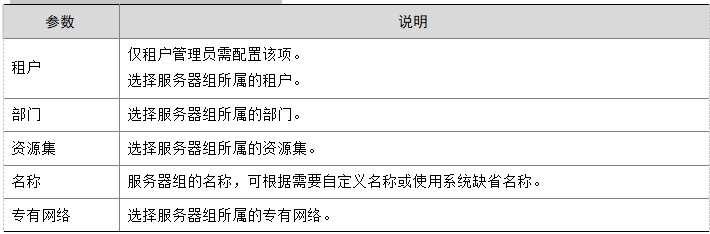 微信截图_20241019104404.png