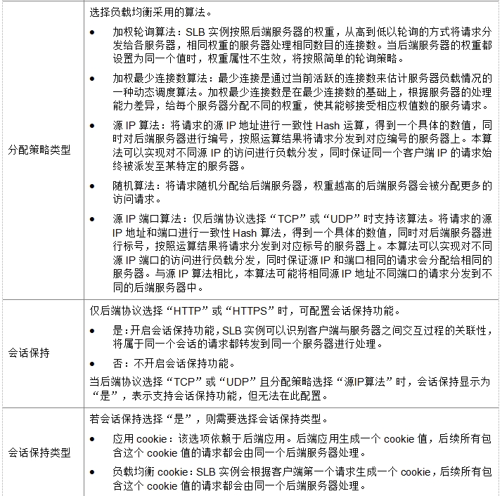 微信截图_20241019104430.png