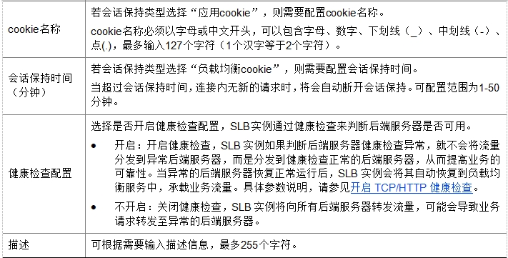 微信截图_20241019104437.png