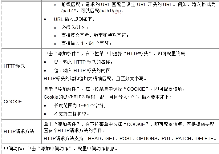 微信截图_20241019104804.png