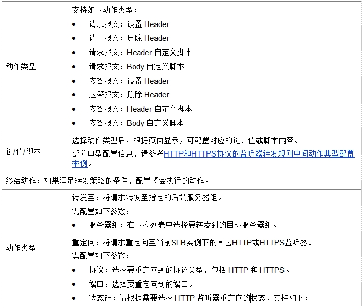 微信截图_20241019104812.png