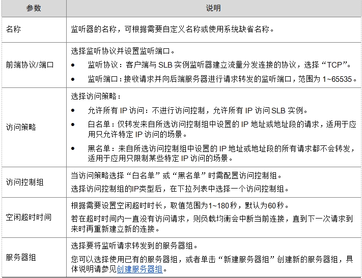 微信截图_20241019105044.png