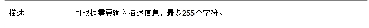微信截图_20241019105055.png