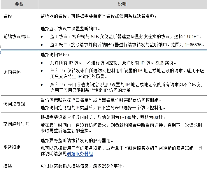 微信截图_20241019105136.png