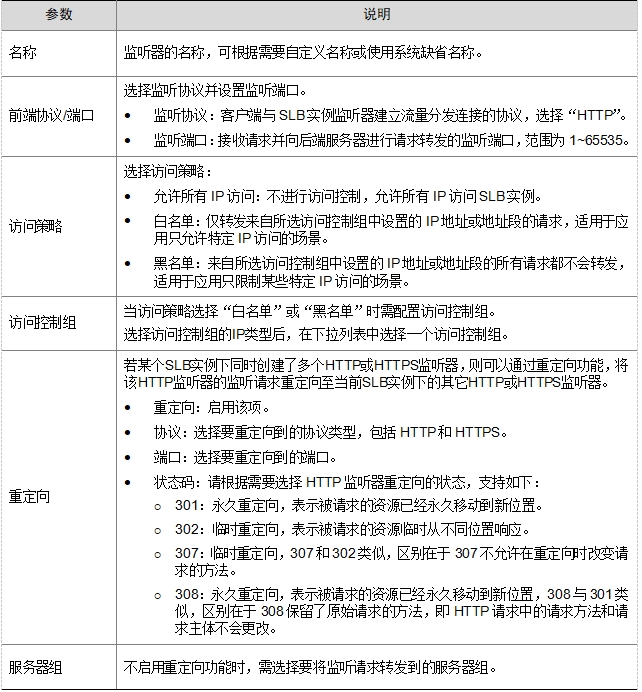 微信截图_20241019105228.png