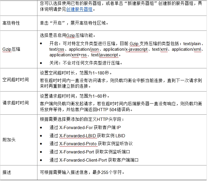 微信截图_20241019105237.png