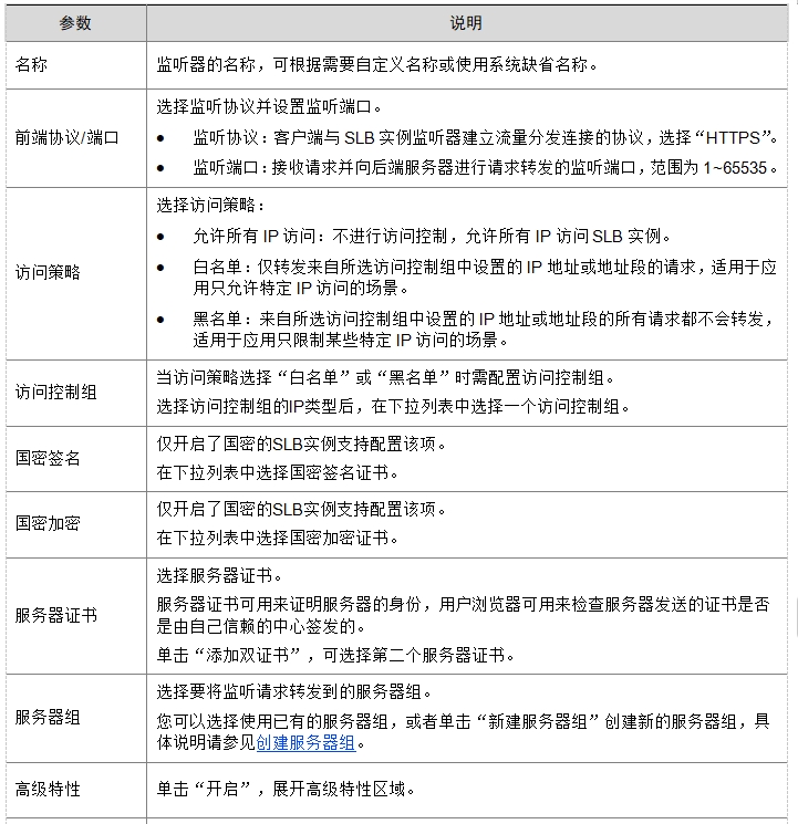 微信截图_20241019105323.png