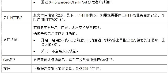 微信截图_20241019105350.png