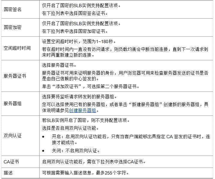 微信截图_20241019105440.png