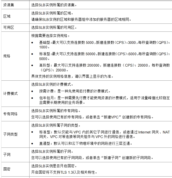 微信截图_20241019105931.png