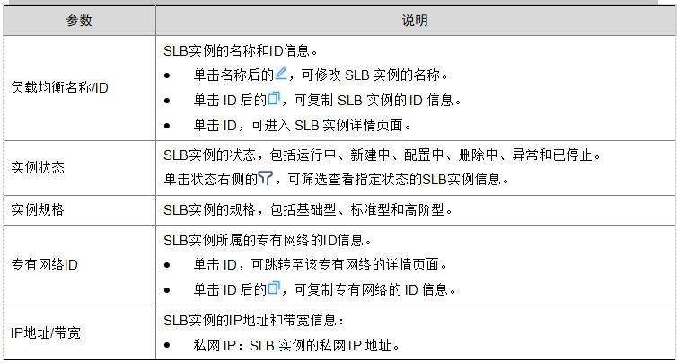 微信截图_20241019110053.png