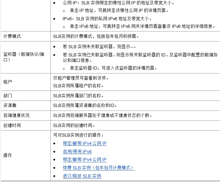 微信截图_20241019110102.png