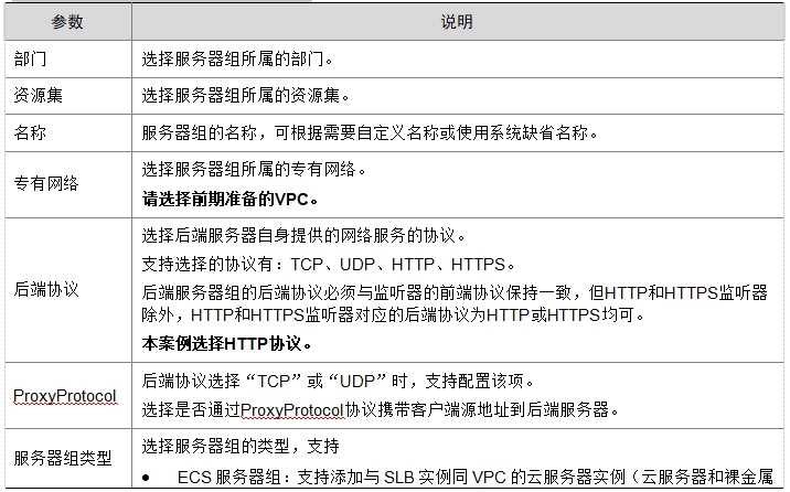 微信截图_20241019110651.png