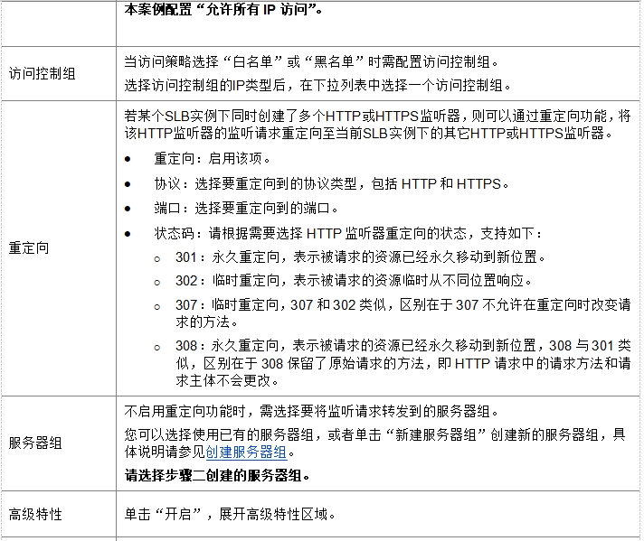 微信截图_20241019110855.png