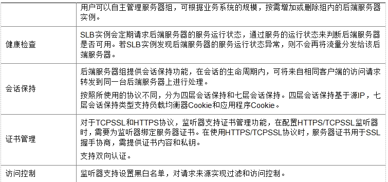 微信截图_20241019114157.png