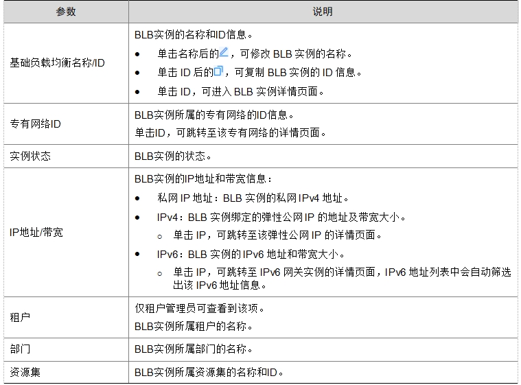 微信截图_20241019115555.png