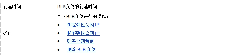 微信截图_20241019115602.png
