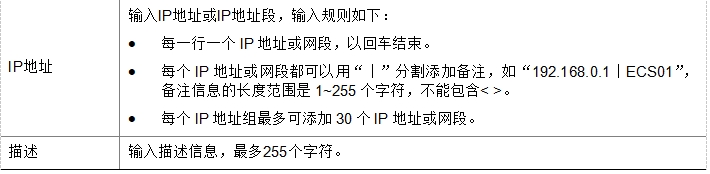 微信截图_20241019121118.png