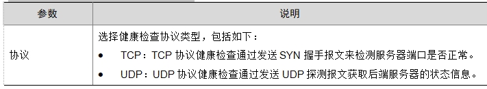 微信截图_20241019121320.png