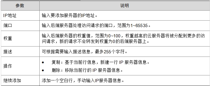 微信截图_20241019122355.png