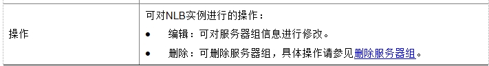 微信截图_20241019122633.png
