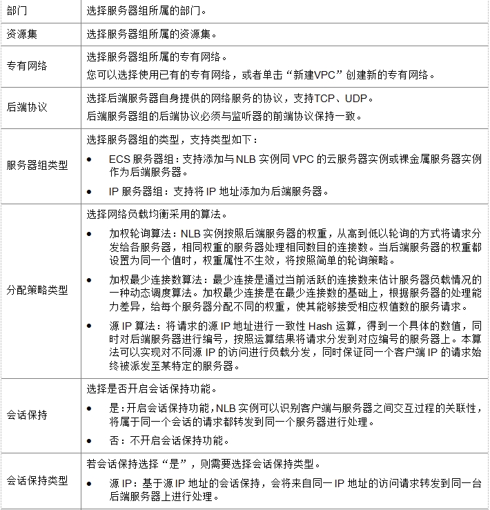 微信截图_20241019122728.png