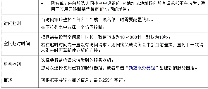 微信截图_20241019122952.png