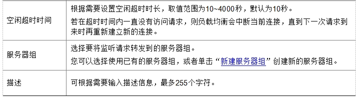 微信截图_20241019123035.png