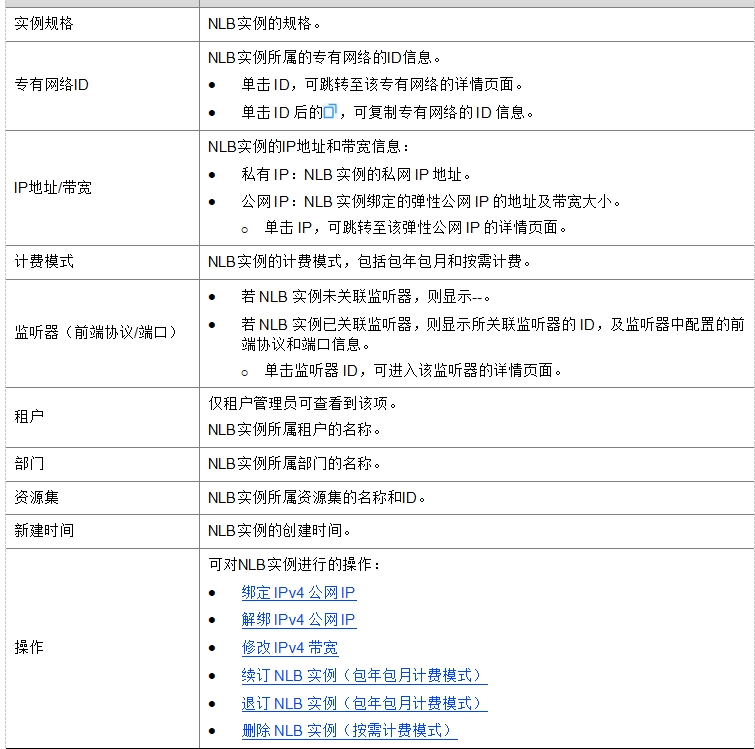 微信截图_20241019123405.png