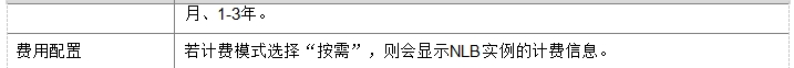 微信截图_20241019123758.png