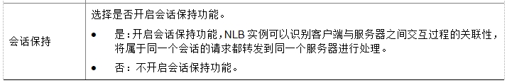 微信截图_20241019123858.png