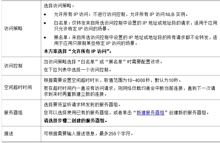 微信截图_20241019123956.png