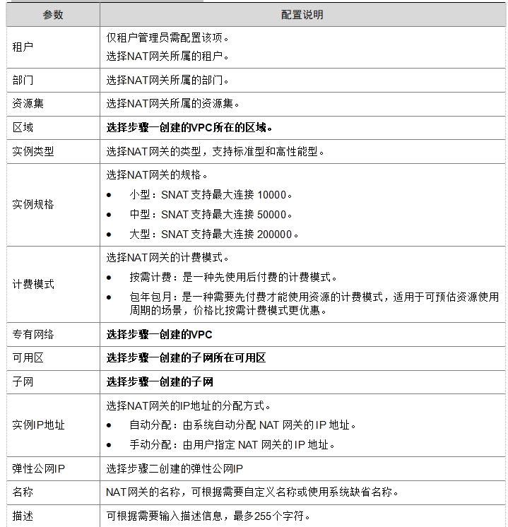 微信截图_20241019132605.png